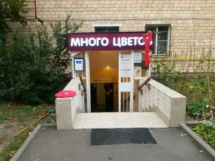 Работа 60 в москве