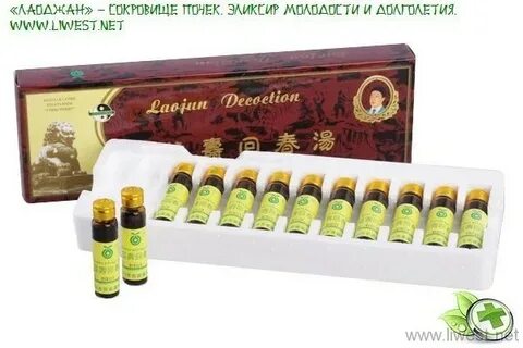 Лаоли