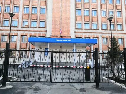 Налоговая кузнецкая телефон