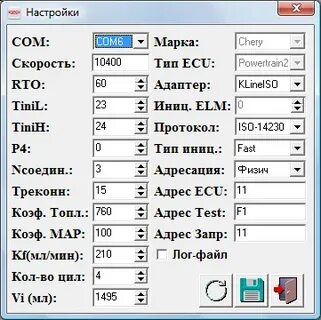 Чери тигго диагностика программа