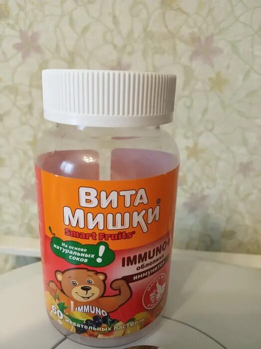 Иммуномишки. Витамишки Smart Fruits Immuno. Детские витамины с облепихой. Витамины для детей от 2 лет для иммунитета витамишки. Витамишки с облепихой.