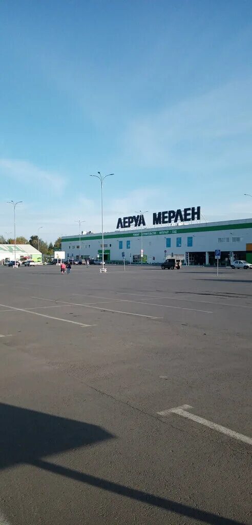 Мерлен саранск сайт