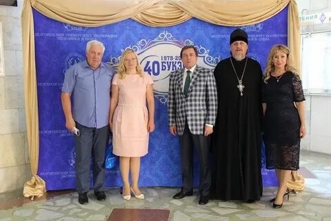 Белгородсоцбанк