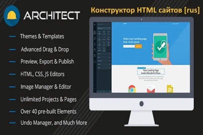 Конструктор html страниц. Css конструктор. Css generator windows. Css конструктор. Трансформация фон.