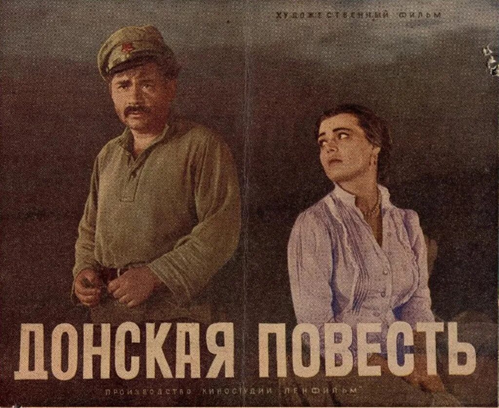 Повести х х х