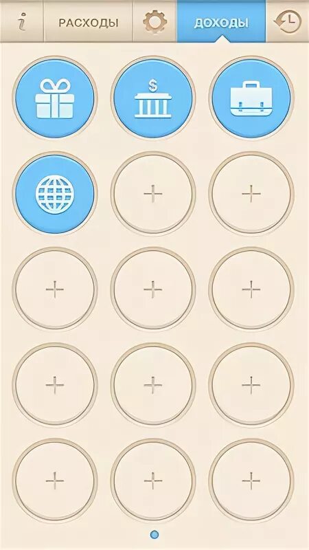 Мобильные приложения учет расходов. Приложение для бюджета на айфон. Приложение для бюджета на айфон. Программы для ведения бюджета android. Лучшие приложения для учета финансов.