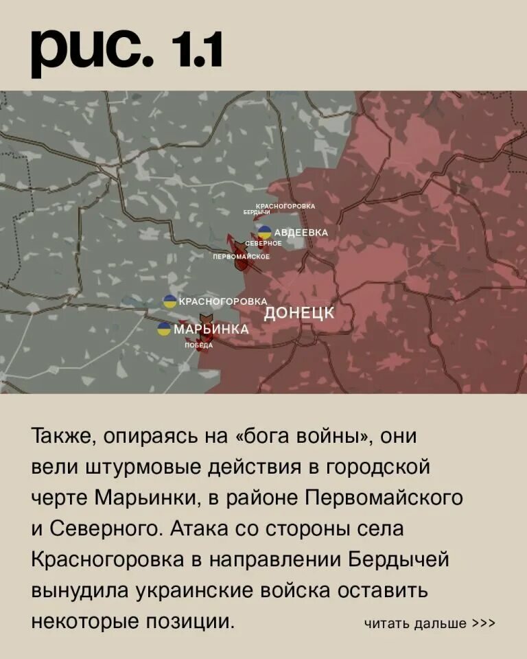 Часов яр 5 апреля 2025