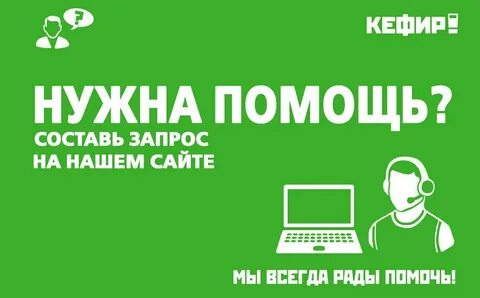 Портал технической поддержки