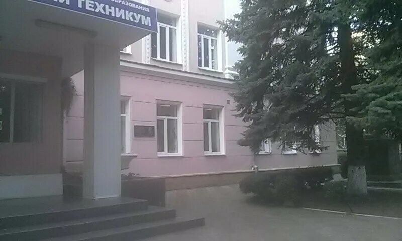 строительный колледж ставрополь. гбпоу ставропольский строительный техникум. ставропольский строительный техникум общежитие. сст ставрополь. директор строительного техникума ставрополь.