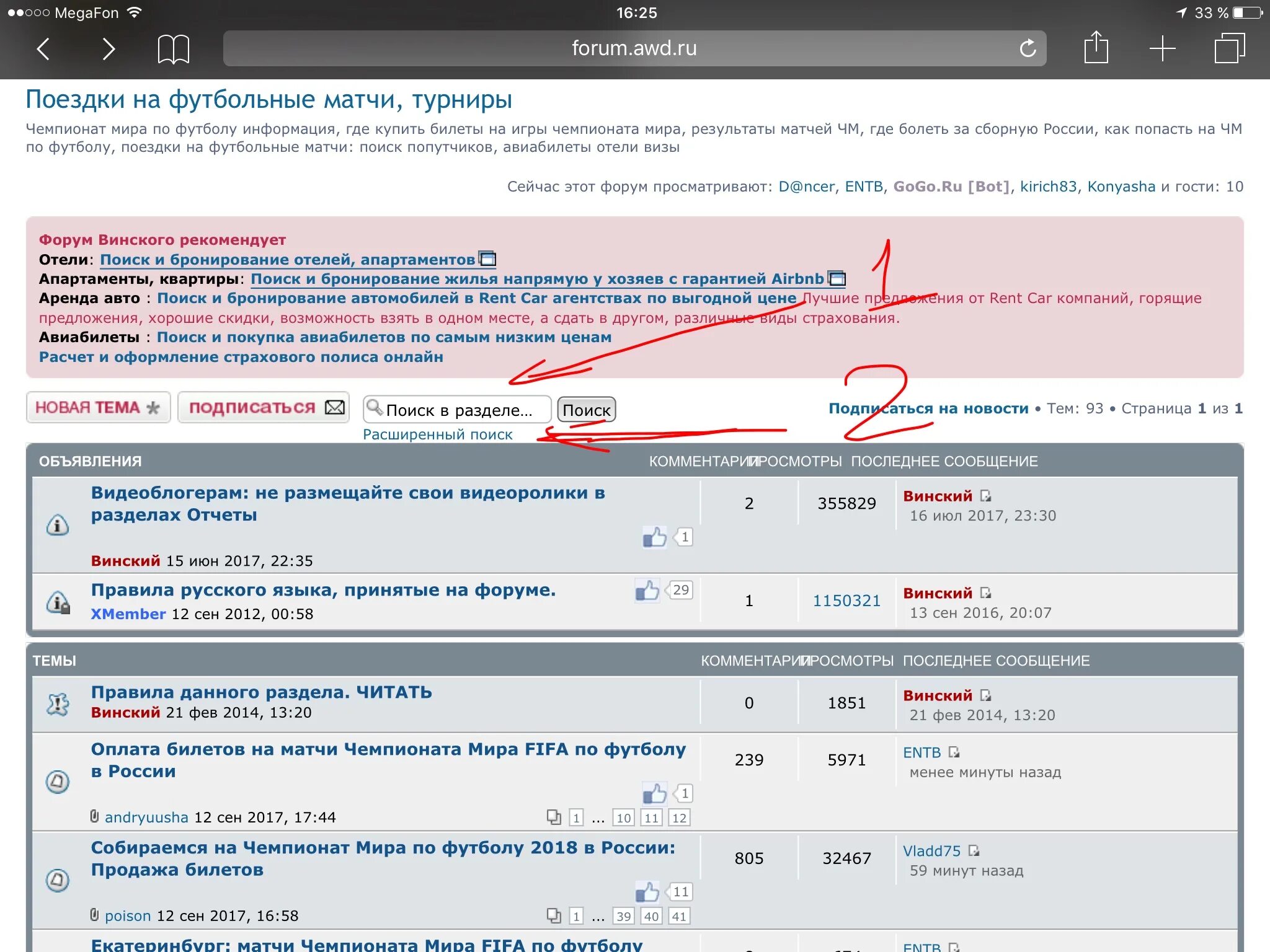 Где можно создавать сайты. Форум читать. Форум читать. "анапская централизованная библиотечная система". Форум читать.