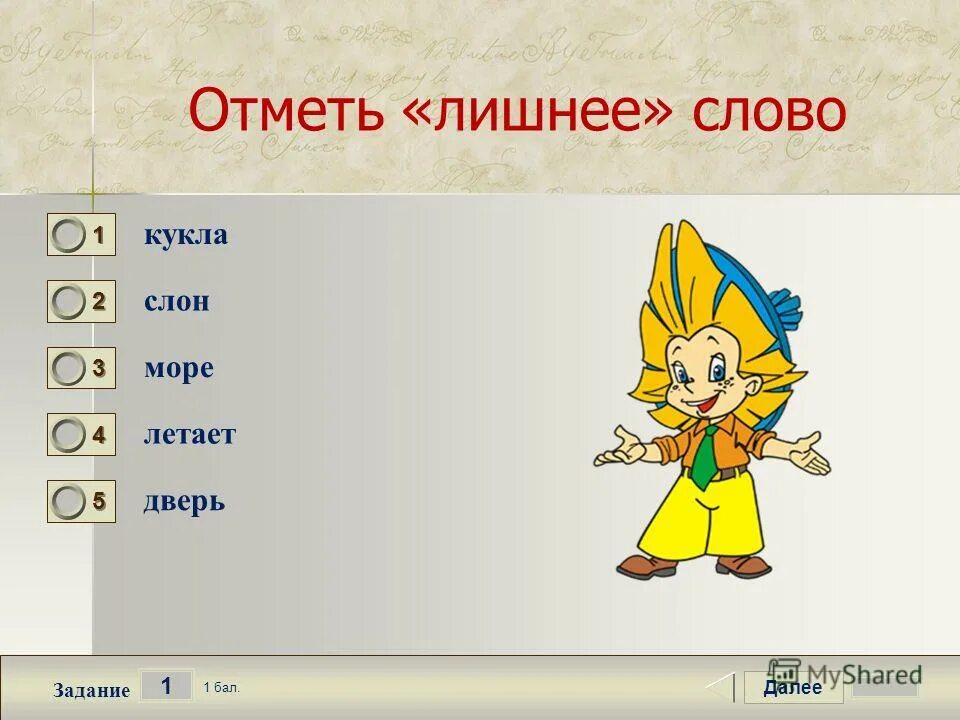 откуда произошло слово кукла. художественное слово куклы. из какого языка слово кукла. из какого языка слово кукла. из какого языка слово кукла.