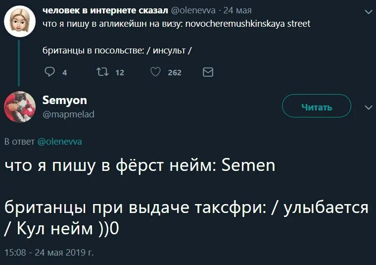 Сообщение с задержкой в телеграмме. Сообщение с задержкой в телеграмме
