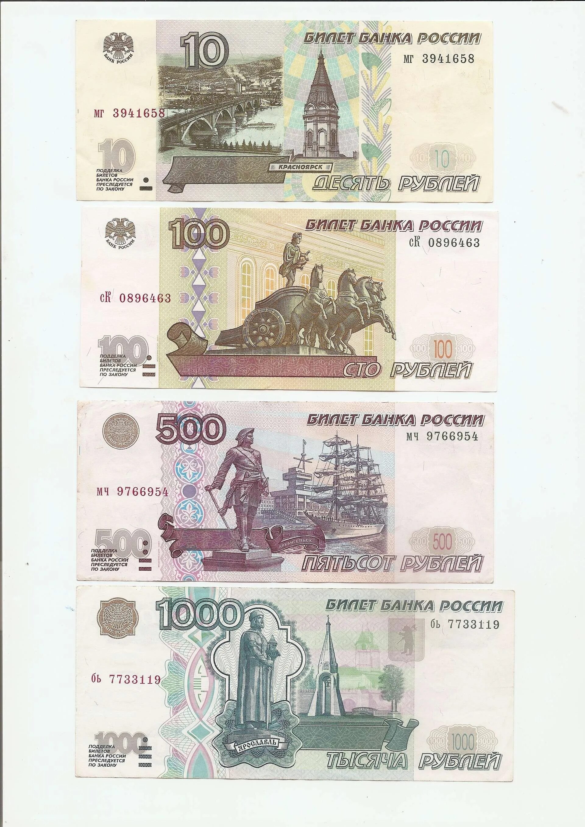 Бумажные рубли россии. Раскраска деньги. Деньги для распечатки. Купюра раскраска.