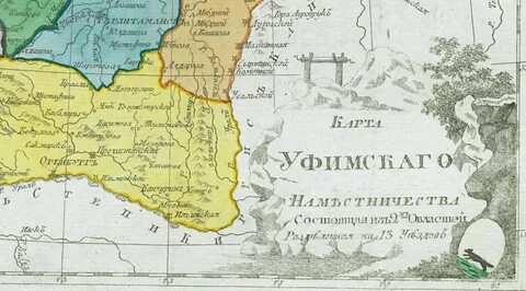 Златоустовский уезд