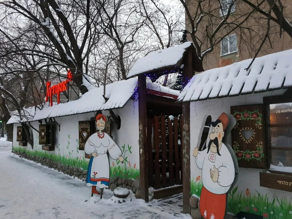 Хуторок, пермь, улица крисанова. Хуторок, пермь, сибирская улица, 52. Кафе хуторок пермь. Ресторан хуторок пермь. Кафе хуторок на крисанова пермь.