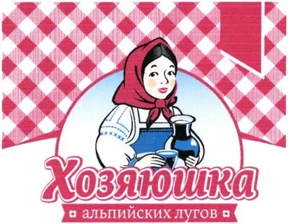 Хозяюшка