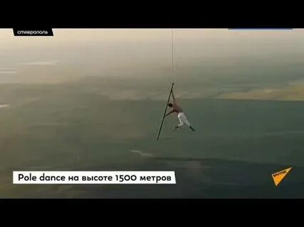 Высота 1500