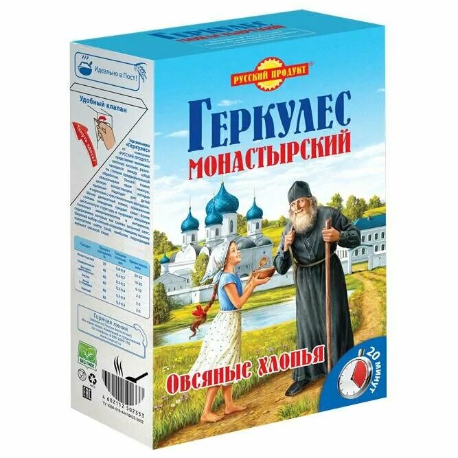 русский продукт геркулес монастырский хлопья овсяные, 500 г. русский продукт геркулес монастырский 500. русский продукт геркулес монастырский хлопья овсяные, 500 г. русский продукт геркулес монастырский 500гр. русский продукт геркулес монастырский хлопья овсяные.