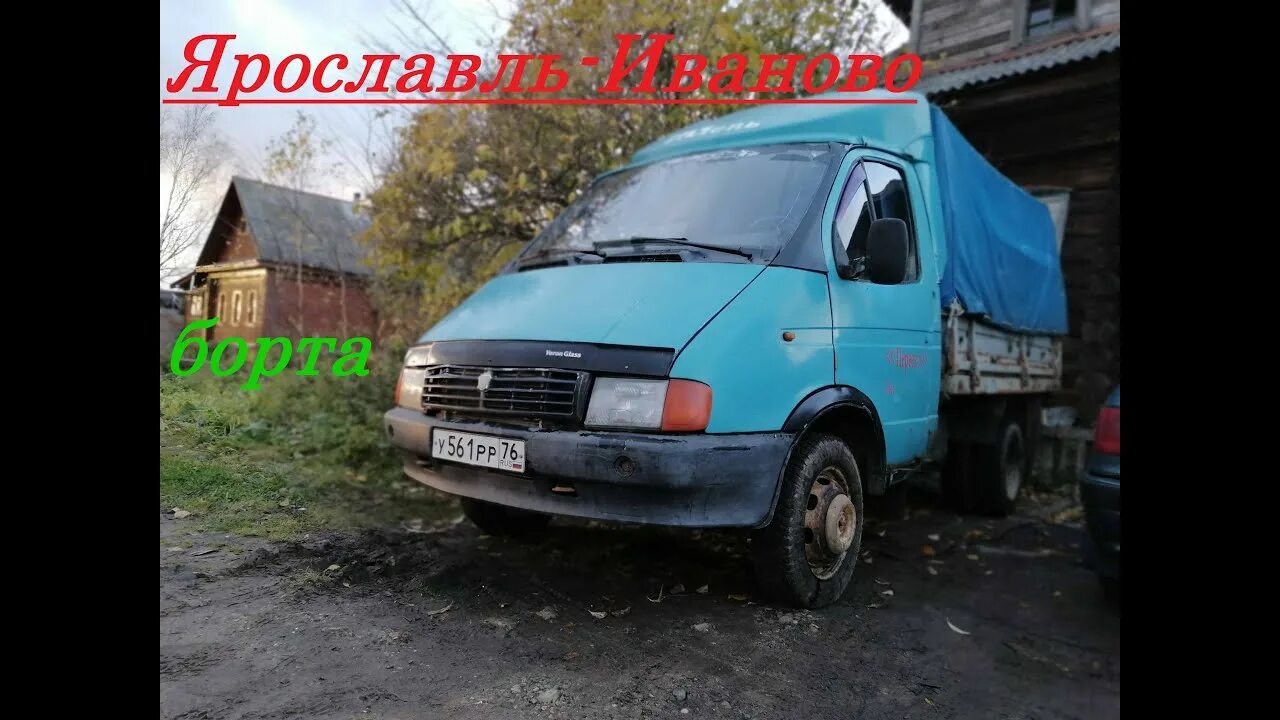 Грузоперевозки приколы. Дармовоз спб. Дармовозы на газелях. Дармовозы картинки. Видео про газелистов краснодарский край дармовозы.
