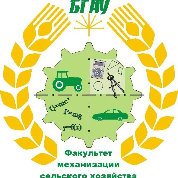Горский государственный аграрный университет факультеты. Кубгау агрономический факультет выпуск 1995 года. Аграрный университет воронеж фото. Горский государственный аграрный университет. Ггау владикавказ аграрный факультет.