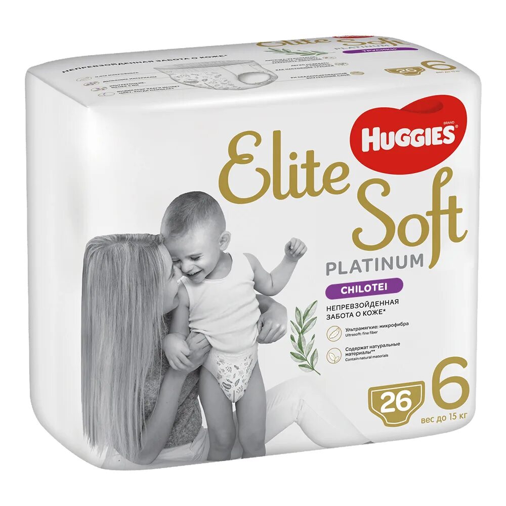 Хаггис софт 6. Haggis elite soft platinum. huggies elite soft platinum 1. хаггис элит софт платинум 4. хаггис элит софт платинум 2.