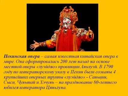 Опера краткий конспект