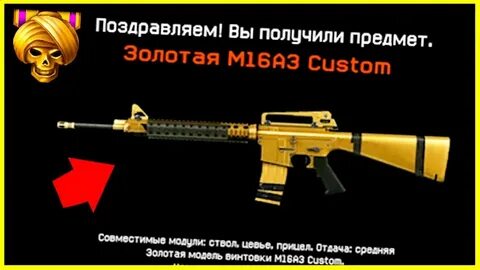 Золотой ах