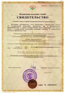 Учредитель иностранное физическое лицо