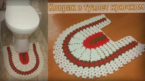 Как вязать коврики крючком для начинающих