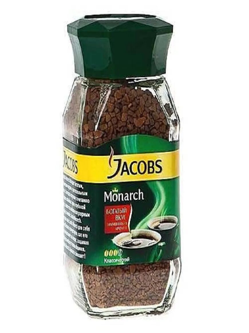 Jacobs monarch реклама аромагия. Якобс 150 гр. Кофе якобс большая банка. Кофе jacobs monarch 300 грамм. Якобс монарх голд.