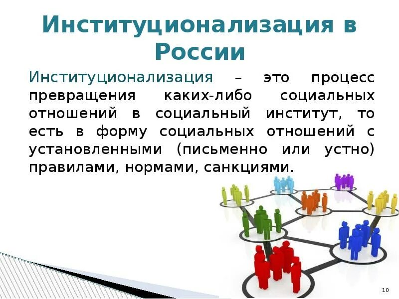 Данному в каком либо отношении