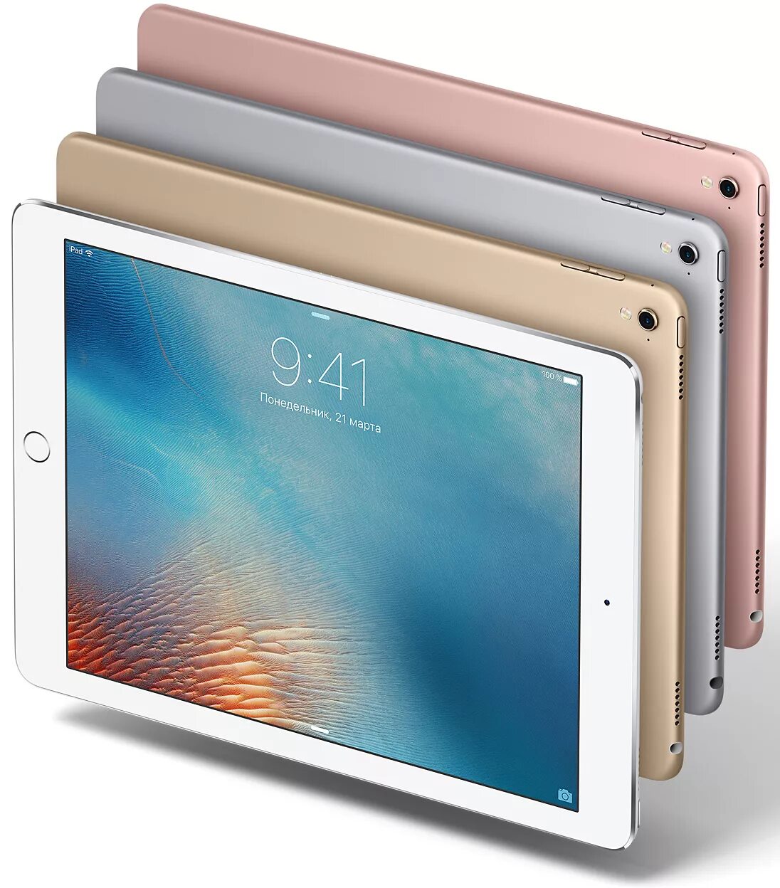 Планшет 9.7. Apple IPAD 9.7. Apple IPAD Pro 9.7. IPAD Pro 9.7 32gb Wi-Fi. IPAD Pro 9.7 2016.