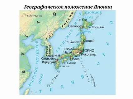 Название японских островов