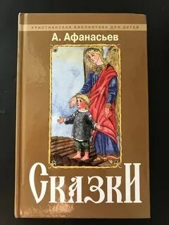 Аудиокнига кладовая