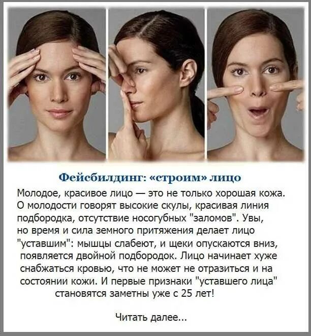Что делать чтоб быть красивой