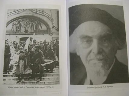 Богоборец книга
