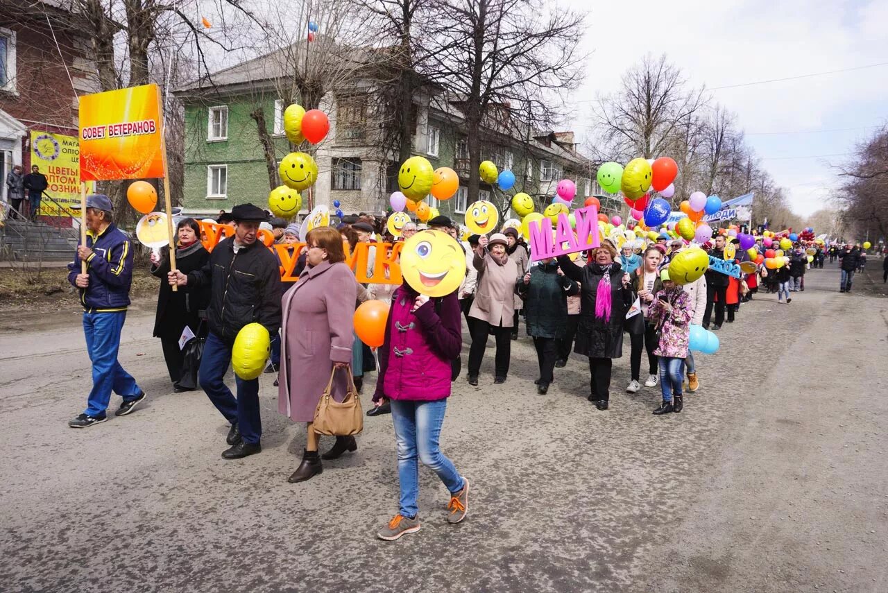 Погода в ревде сегодня. Первомай в Ревде. Ревда-инфо.ру. Ревда день города. Шары Ревда.