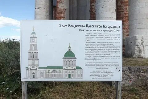Расписание электричек перевлес рязань