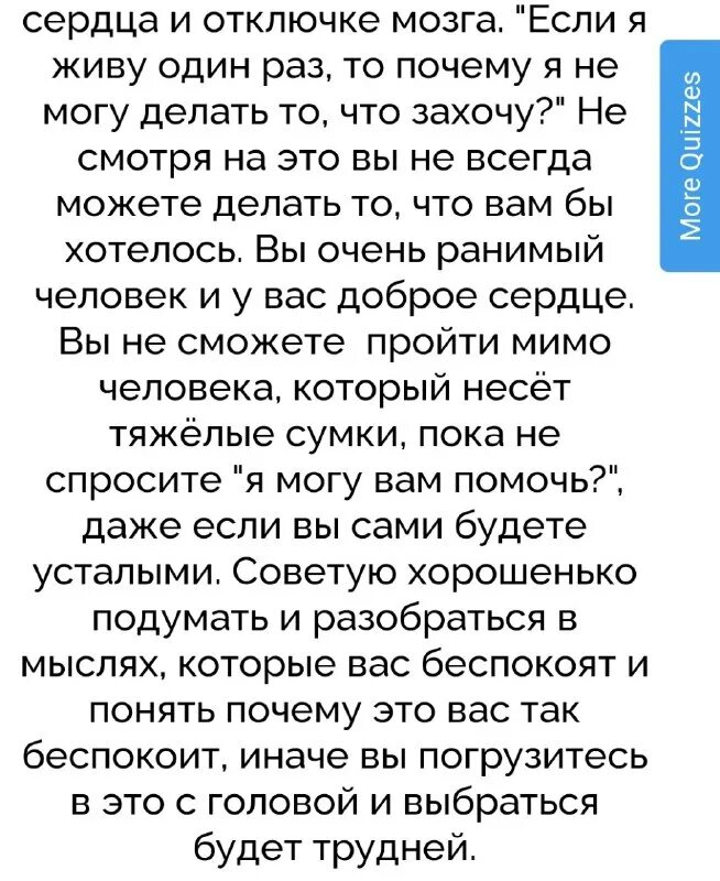 тест чем вы перебиваете боль uquiz. тест чем вы перебиваете боль uquiz. тест чем вы перебиваете боль uquiz. тест чем вы перебиваете боль uquiz. тест чем вы перебиваете боль uquiz.