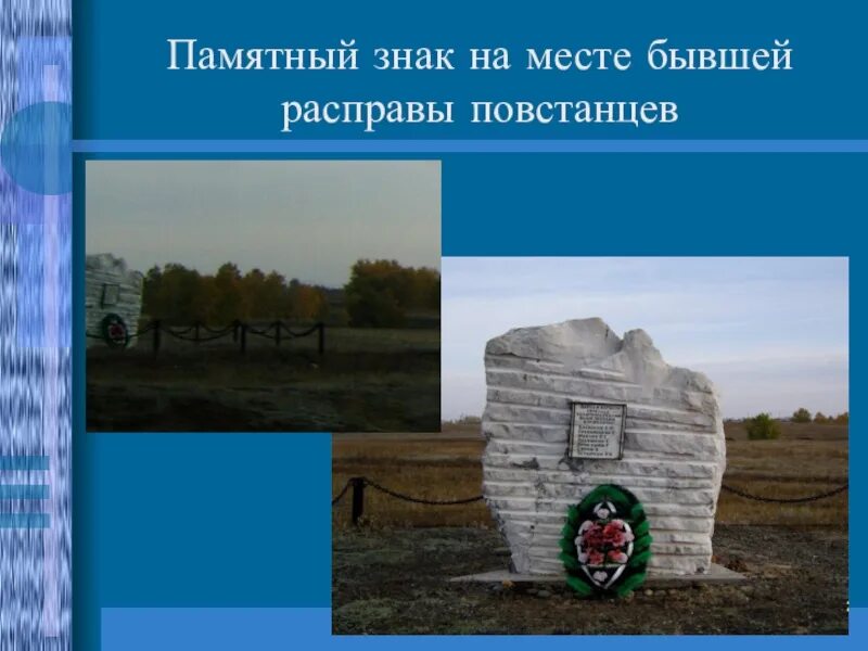 Погода в селезнево алтайский. Погода в селезнево алтайский. Селезнево московская область. Село киприно алтайский край. Село селезнево алтайский край.