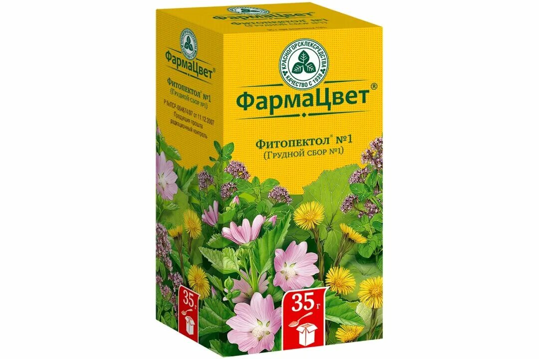 Сбор травяной мята мелисса душица тысячелистник. Травяной сбор. Травяной сбор от кашля. Грудной травяной сбор от кашля. Трава от кашля в аптеке.