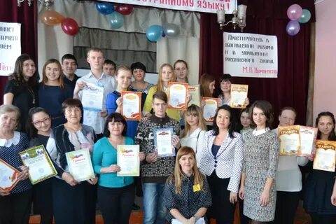 Бийский промышленно технологический колледж