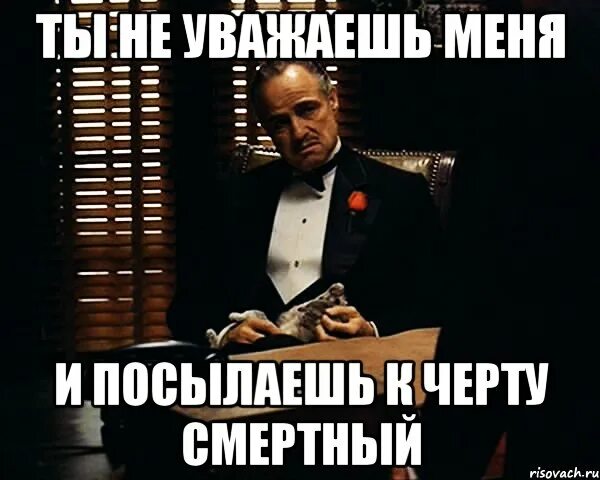 К черту бывшего. К черту бывшего