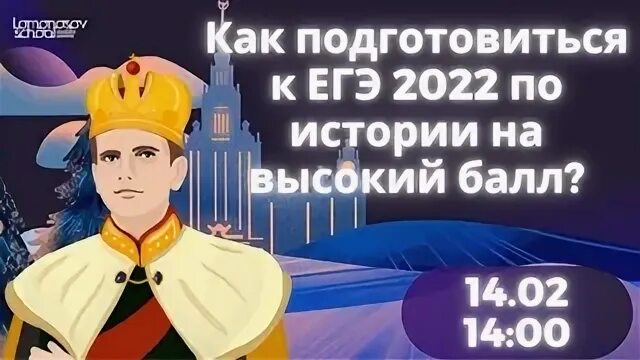 Истории 2022
