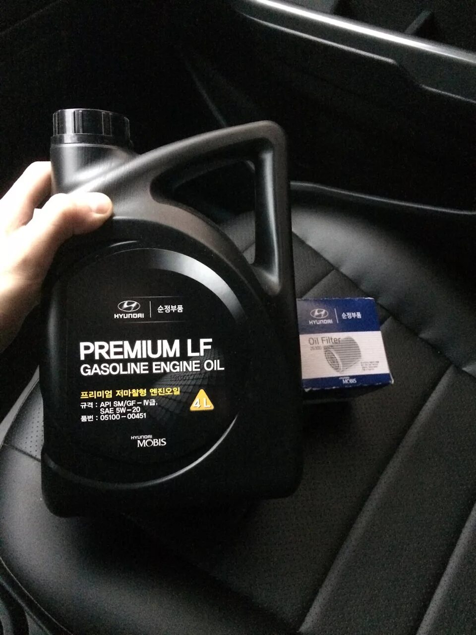 Оригинальное моторное масло hyundai. Hyundai xteer engine oil. Hyundai super extra 5w30 sl/gf-3. Hyundai turbo syn 5w-30. Масло моторное hyundai turbo syn 5w-30 4l синтетика sae 5w-30 sm/gf-4/acea a5.