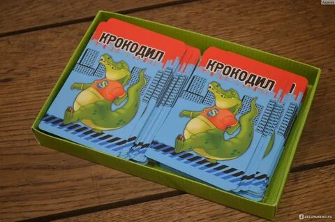 Варя скрипкина крокодил