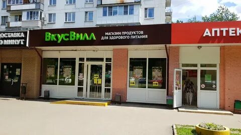 Карта продуктовые магазины рядом