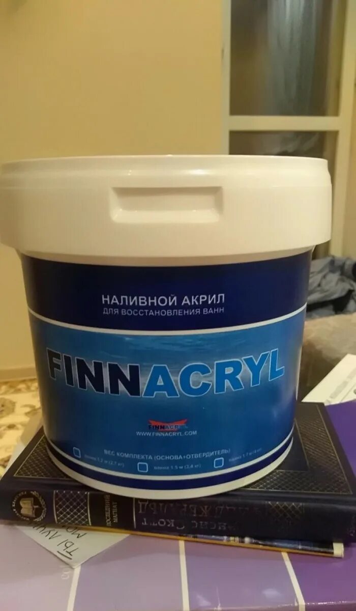 Лучший акрил для реставрации ванны. Акрил finnacryl. акрил для ванны. наливной акрил. наливной акрил для ванной.