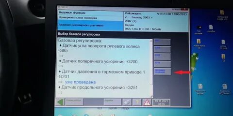 Ниссан адаптация