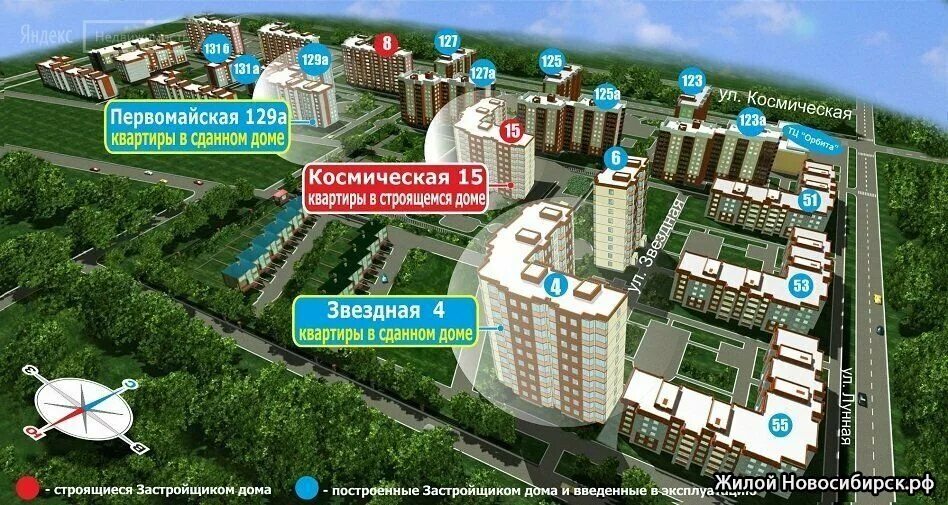 Карта жк новосибирск. Микрорайон космический Бердск. Генплан Бердск микрорайон космический. Микрорайон поэзия Бердск. Звёздная улица, 11 Бердск.